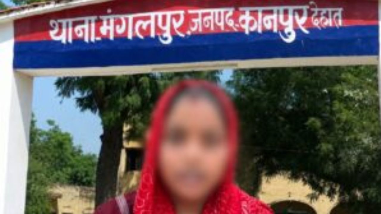 कानपुर देहात में CHO पर महिला से छेड़छाड़ का आरोप, विरोध करने पर पति के साथ भी हुई मारपीट