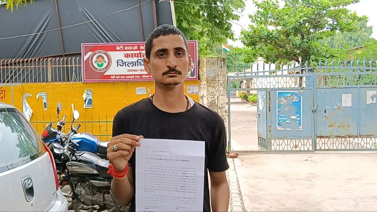 Kotedar: कोटेदार चुनाव में धांधली का आरोप, पीड़ित ग्रामीण ने जिलाधिकारी के दरबार में उठाया मामला