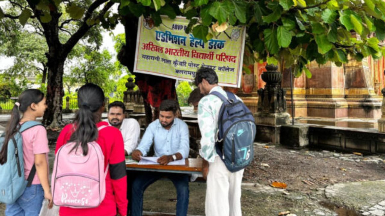 Balrampur News: एडमिशन के सफर को आसान बनाने के लिए आगे आई ABVP, MLK कॉलेज के गेट पर खुली स्पेशल Help Desk