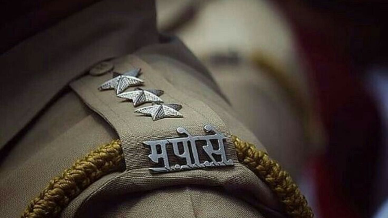 8 साल का इंतजार खत्म! मध्य प्रदेश पुलिस को मिले 436 नए जांबाज अधिकारी, 123 महिलाएं भी शामिल, जानें ट्रेनिंग शेड्यूल