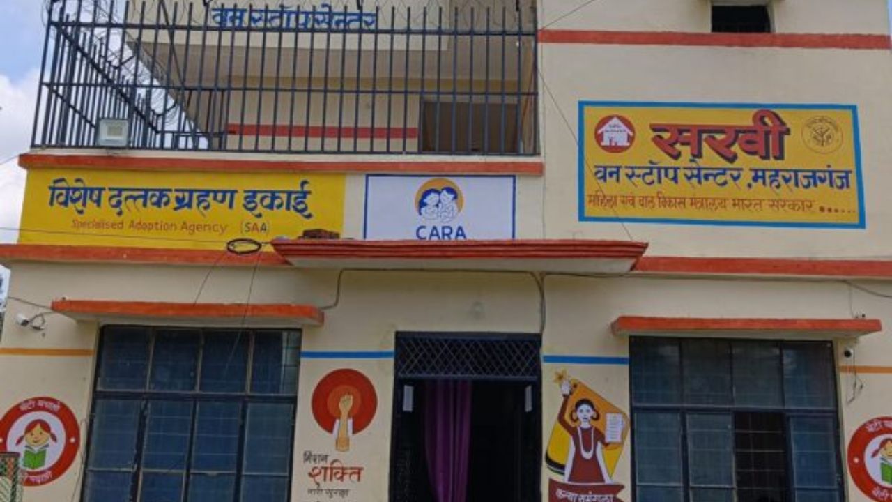 महराजगंज में वन स्टॉप सेंटर भर्ती पर बड़ा बवाल! सेंटर मैनेजर चयन पर गंभीर आरोप, डीएम से जांच की मांग