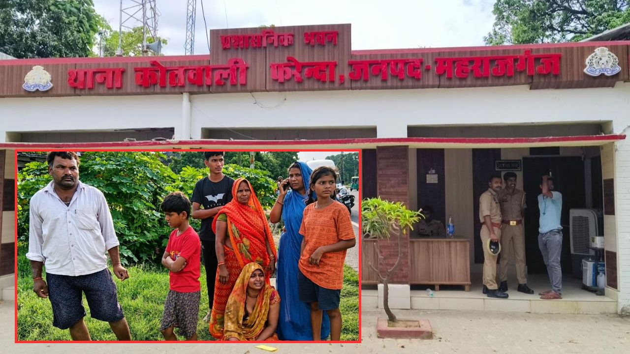 घर के बाहर मिली थी बुजुर्ग की लाश, अब बहू समेत कई लोगों पर FIR… जांच में आया बड़ा मोड़