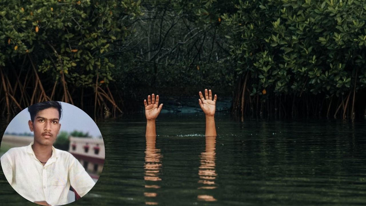Maharajganj: धान की रोपाई बनी काल! पोखरे में डूबने से युवक की दर्दनाक मौत, गांव वालों ने निकाला शव तो हुआ बड़ा खुलासा