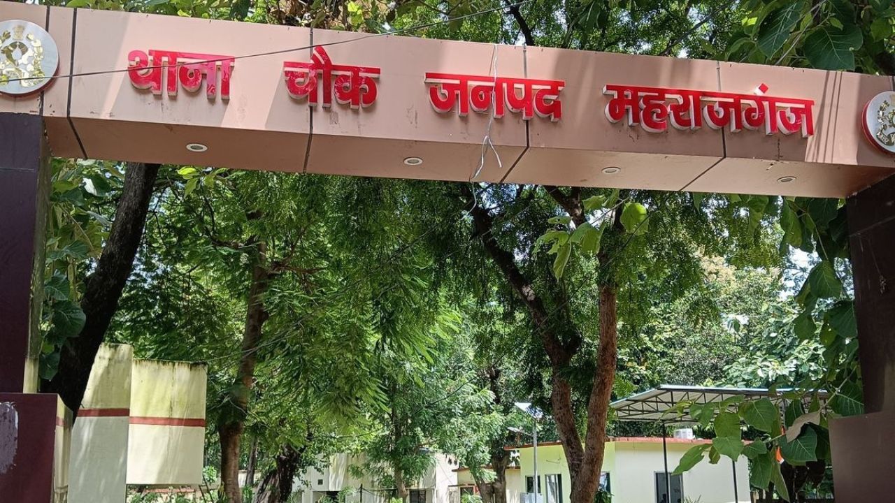 घर से स्कूल के लिए निकली छात्रा, रास्ते में युवक के साथ नेपाल जाने का आरोप; सीमा पर SSB ने पकड़ा