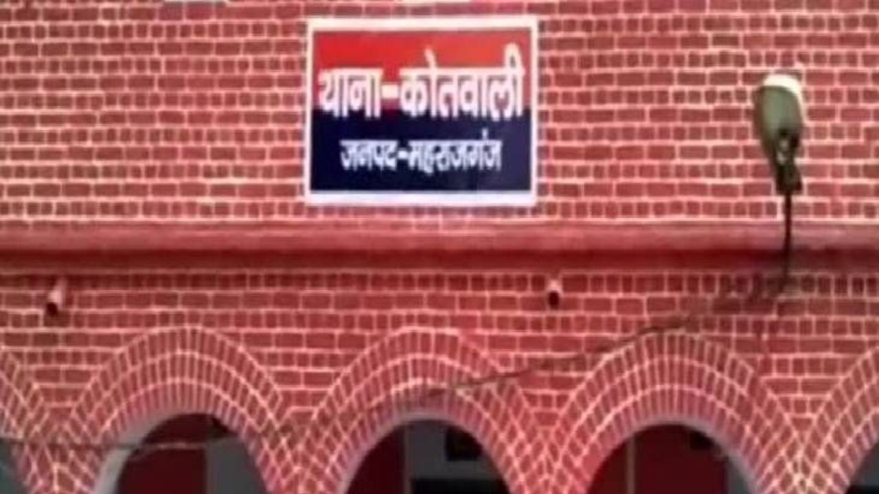 15 लाख रुपये लेकर हुए फरार, मांगने पर दी जान से मारने की धमकी; महराजगंज में जमीन के नाम पर खौफनाक खेल