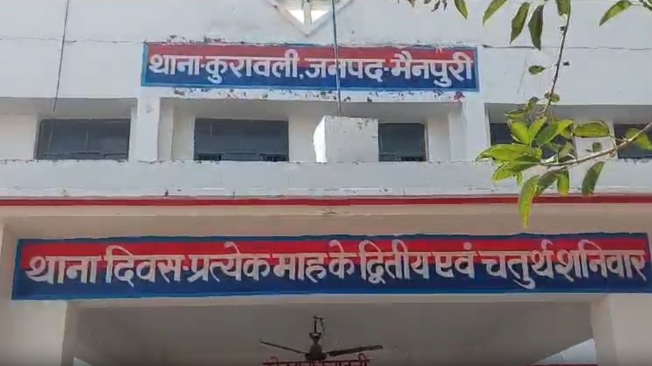 मैनपुरी में पीड़ित परिवार खौफ में जीने को हुआ मजबूर, खाकी की चुप्पी पर उठे सवाल, जानिये पूरा मामला