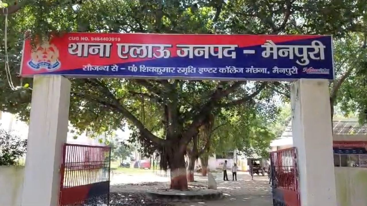 सरेआम गुंडागर्दी से कांप उठा मैनपुरी: राजस्व टीम पर खूनी हमला, जान बचाने के लिए खेतों में भागे सरकारी अफसर