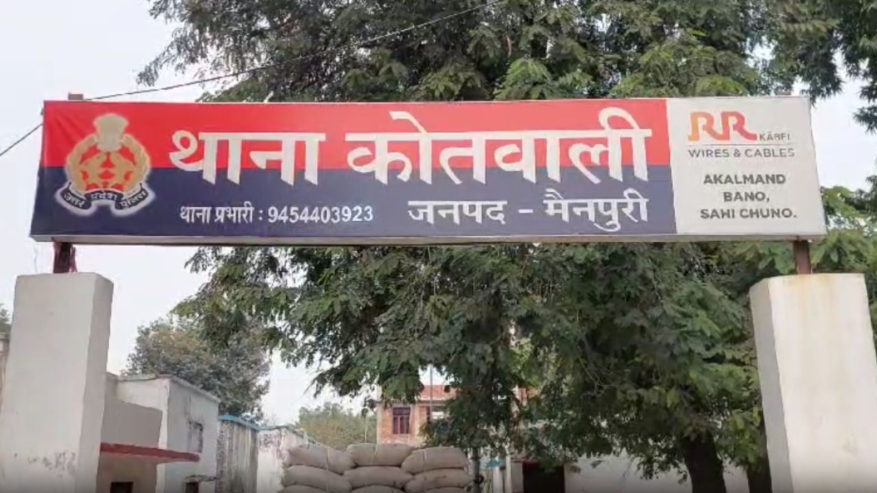 मैनपुरी में घर में घुसकर दंपति से मारपीट, पिस्टल दिखाकर धमकाया और फिर की तोड़फोड़, पीड़ित ने एसपी से लगाई गुहार