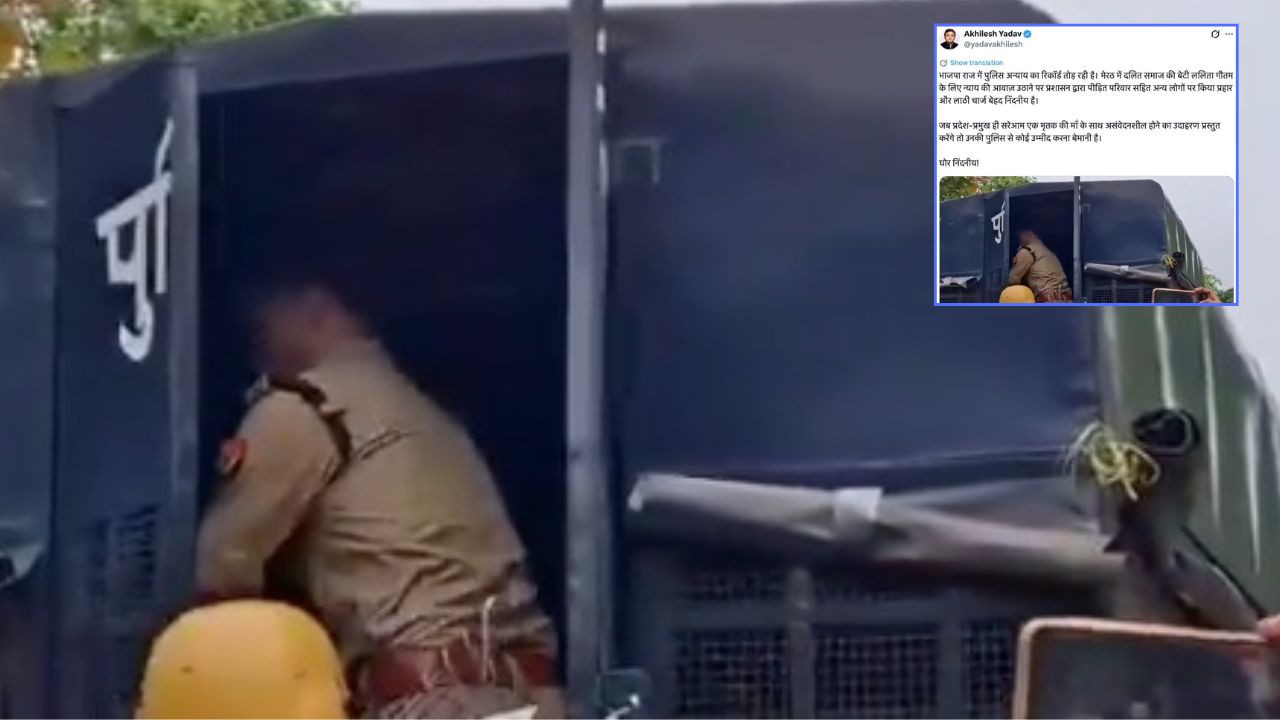 अखिलेश यादव बोले- भाजपा राज में पुलिस अन्याय का रिकॉर्ड तोड़ रही, मेरठ SSP ने न्याय मांगने वालों को थप्पड़ मारा