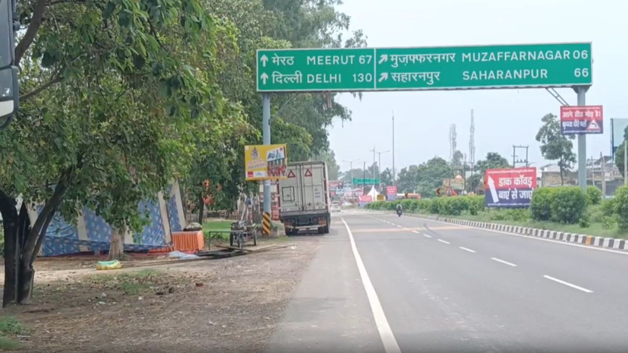 कांवड़ यात्रा को लेकर बड़ा ट्रैफिक अलर्ट! आज रात से डायवर्जन, 4 अगस्त से NH-58 पूरी तरह बंद