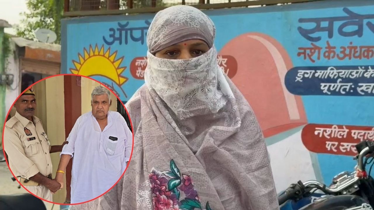 मुजफ्फरनगर: शिक्षा के मंदिर में शर्मनाक करतूत, नौकरी का झांसा देकर 76 वर्षीय कॉलेज प्रबंधक ने महिला से की अश्लील डिमांड