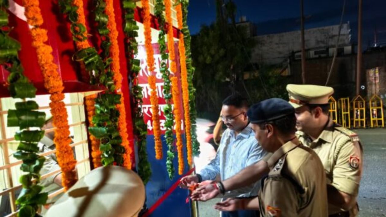 अपराधियों पर रहेगी कड़ी नजर, जनता को मिलेगा सुरक्षा का भरोसा