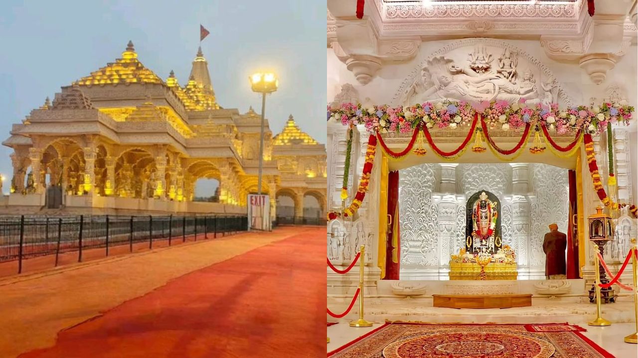 राम मंदिर चढ़ावे में गहनों का खेल? ऑडिट में खुले राज, आठ लोग रडार पर