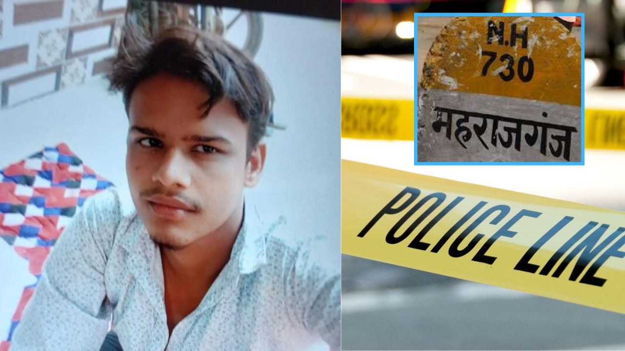 कमरे का दरवाजा खुलते ही उड़ गए होश! 19 वर्षीय युवक की मौत ने खड़े किए कई सवाल