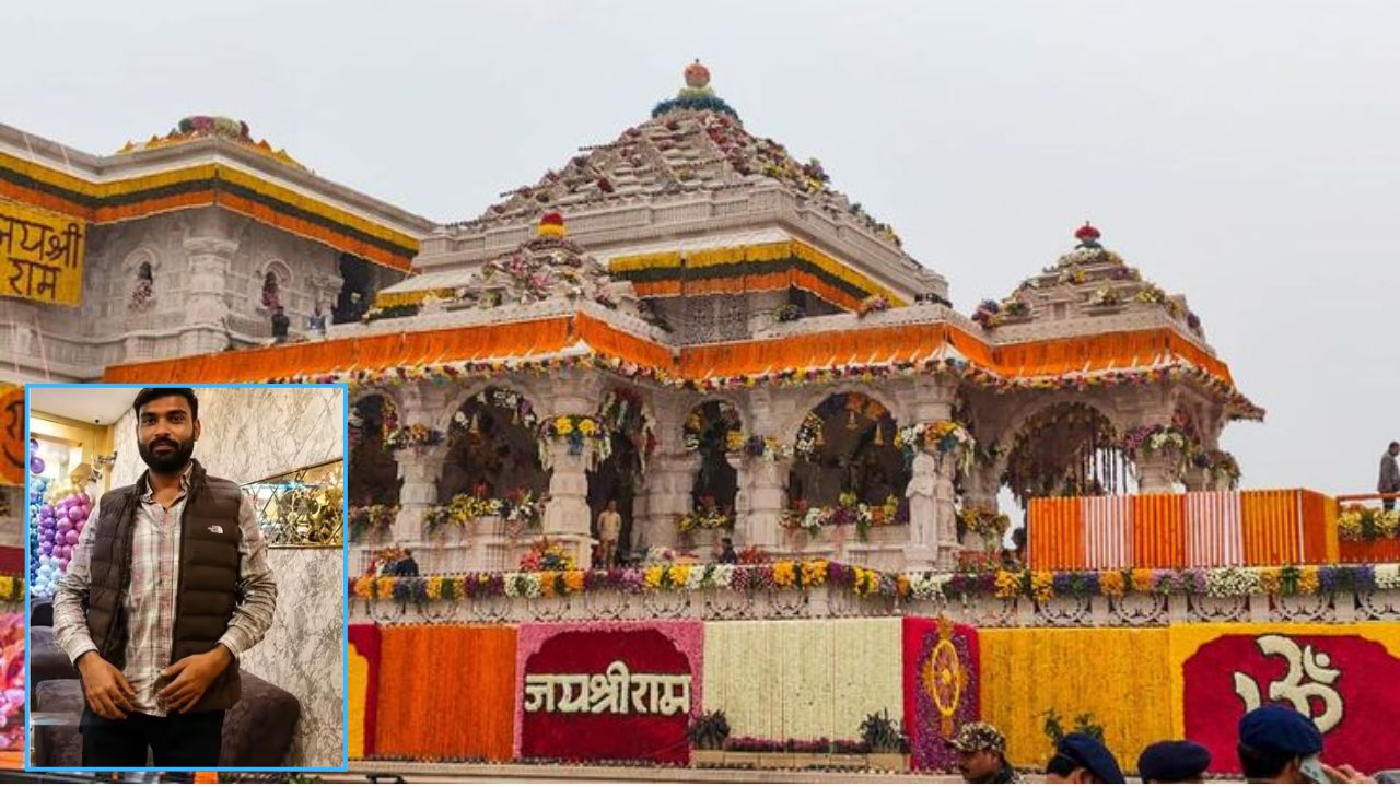राम मंदिर के चढ़ावे से पानी बेचने वाला बना आलीशान घर का मालिक? जांच में कितना दम