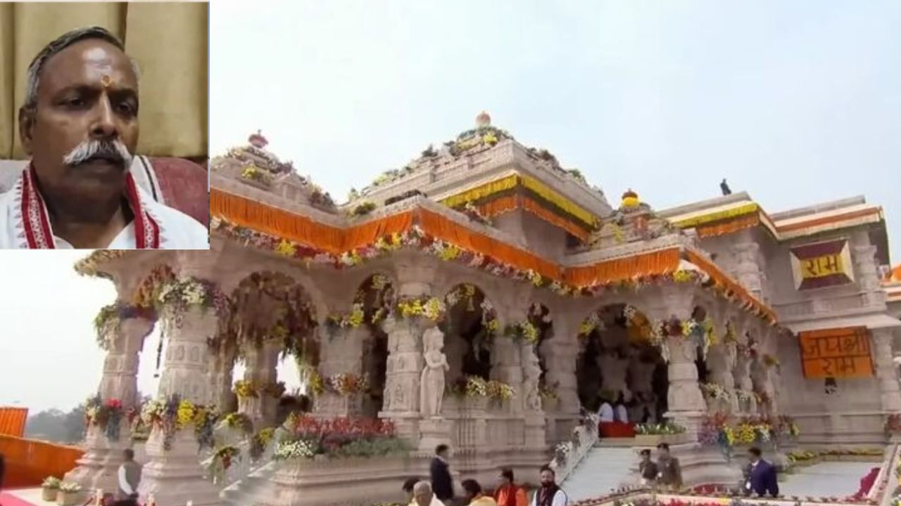 राम मंदिर चढ़ावा केस में बड़ा खुलासा! गोपाल राव अचानक अयोध्या से गायब, क्या जांच में छिपा है कोई बड़ा राज़?