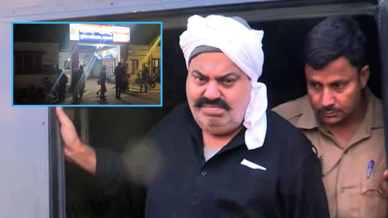 अतीक अहमद का नाम लेकर रची गई करोड़ों की चाल! आखिर कैसे 1.20 करोड़ रुपये का हुआ खेल?