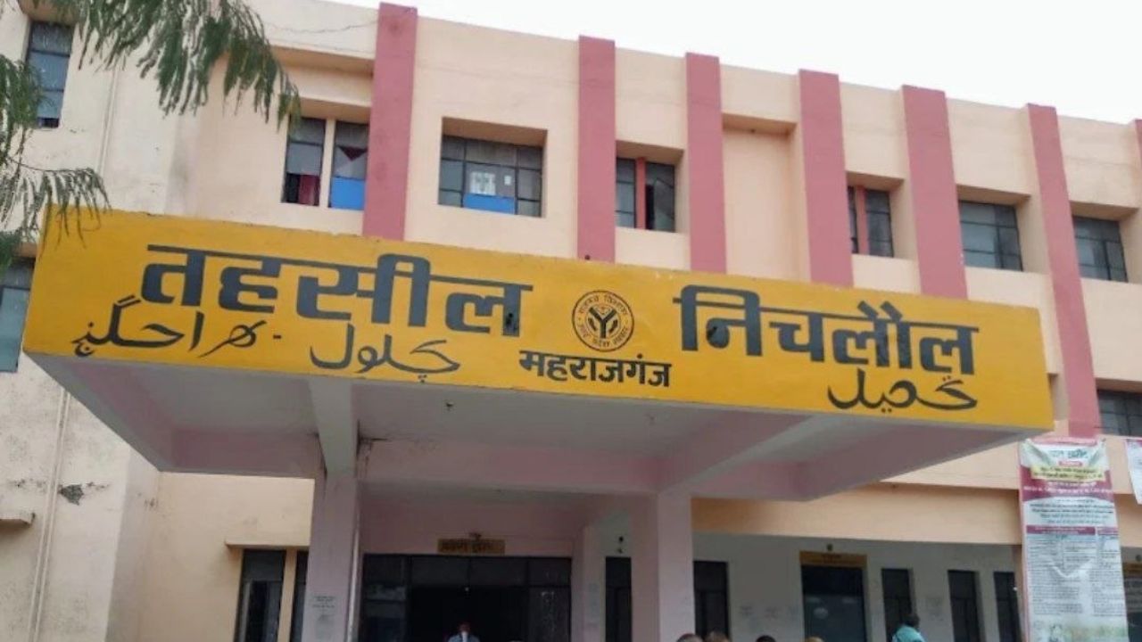 निचलौल में नहीं उठेंगे विरोध के कदम, ऐन वक्त पर क्यों रोकी गई पदयात्रा