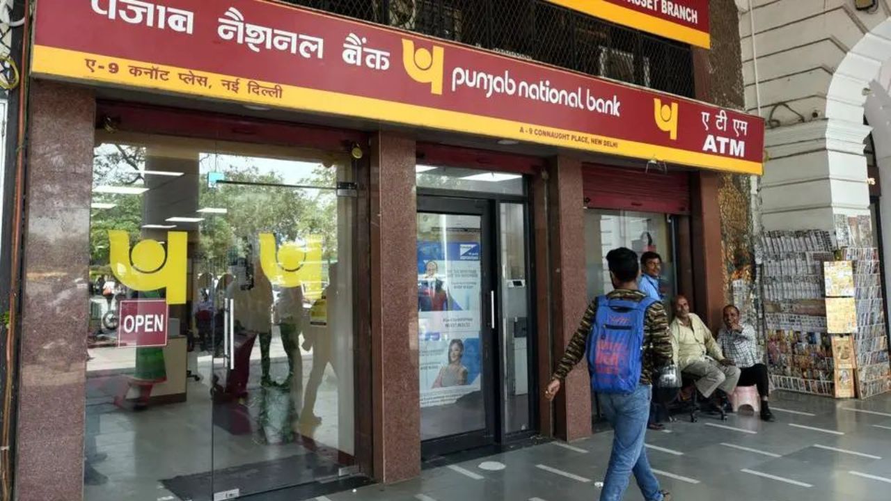 बैंक जॉब का शानदार मौका: PNB में लोकल बैंक ऑफिसर की बंपर भर्ती, जानिए कौन कर सकता है अप्लाई?