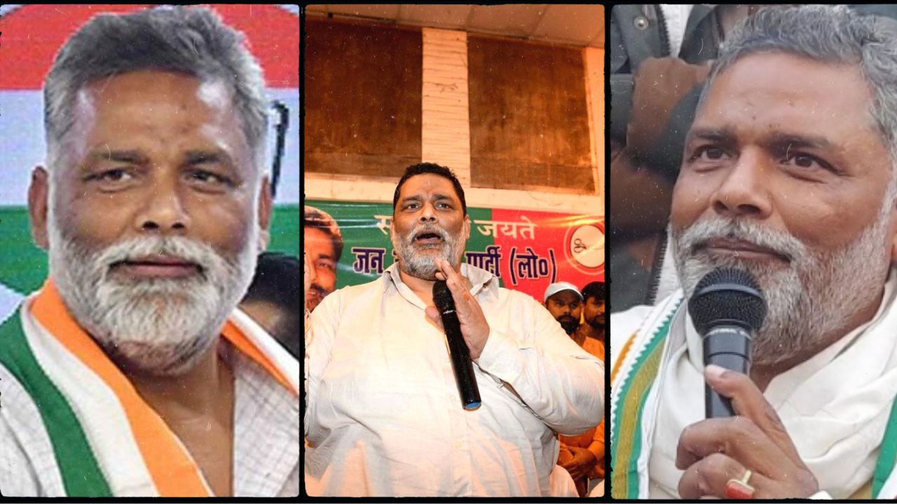 ‘मरकर दिखाएं… गांव-गांव में मूर्ति लगवाऊंगा’, पप्पू यादव का ‘पर्चे वाले बाबा’ पर बड़ा हमला, सोशल मीडिया पर नेताओं को भी लपेटा