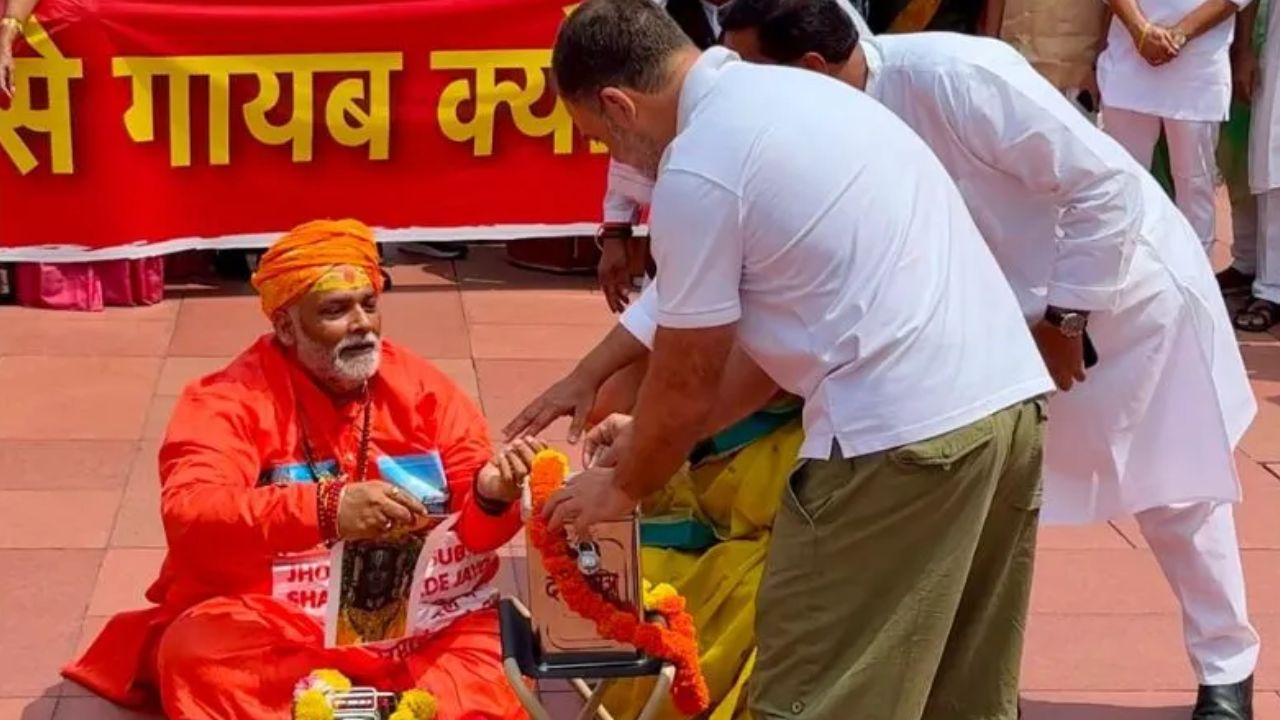 संसद के बाहर विपक्ष का सियासी प्रदर्शन, साधु बने पप्पू यादव ने बटोरा चंदा; राहुल गांधी ने चढ़ावा चढ़ाकर दिया संदेश