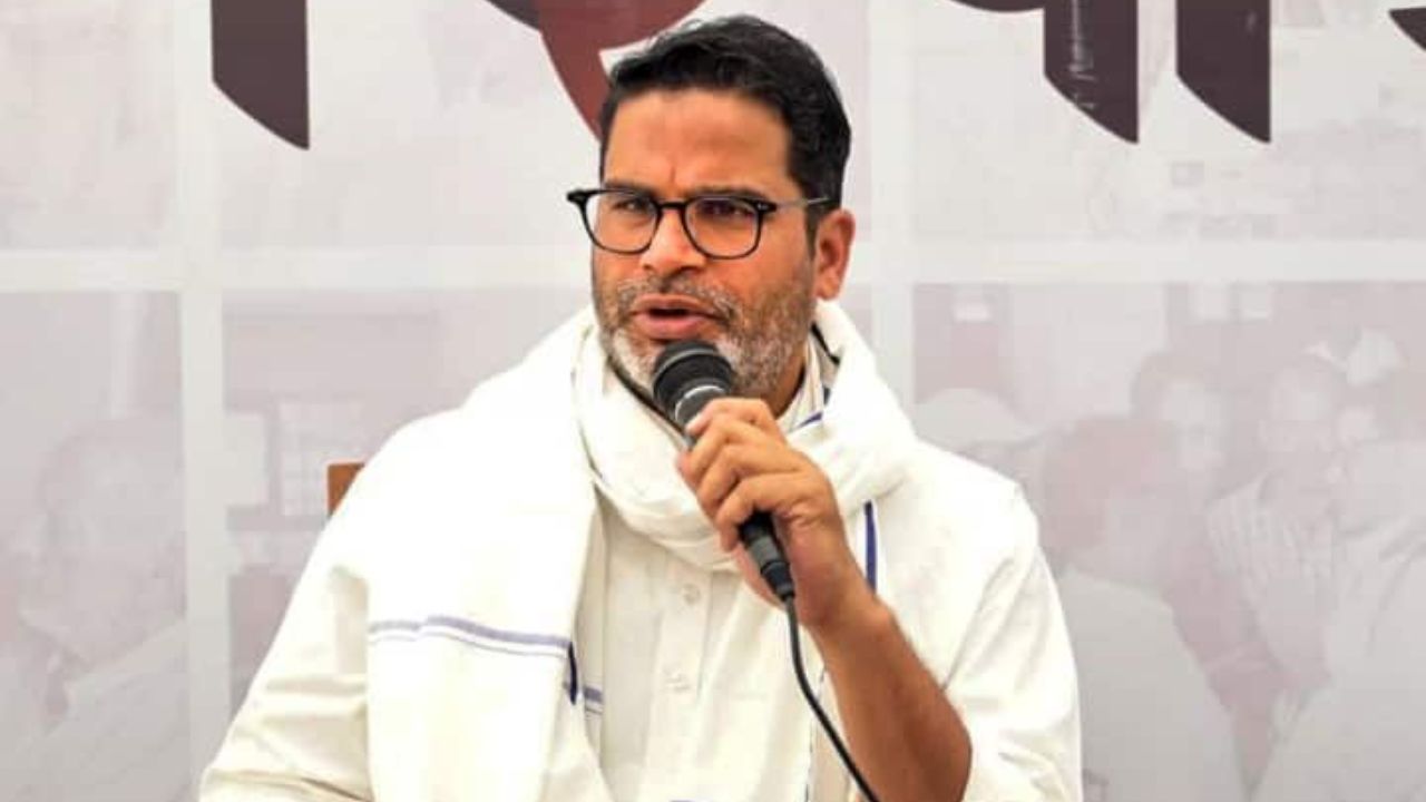 ‘भाजपा की हार की उल्टी गिनती शुरू’: पटना में प्रशांत किशोर का बड़ा हमला, बोले– विपक्ष कभी कमजोर नहीं हो सकता