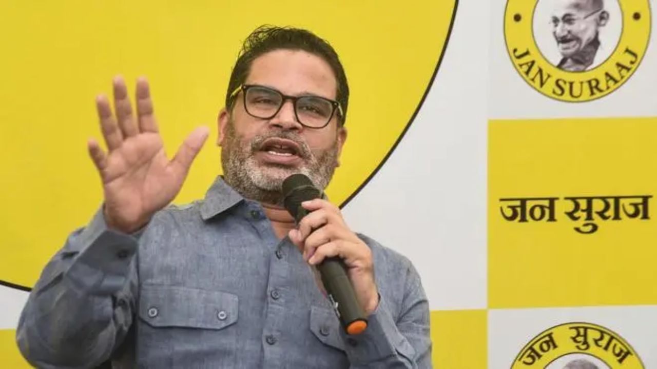 “उन्हें वोट नहीं, नोट चाहिए…” पटना की सड़कों पर प्रशांत किशोर के खिलाफ पोस्टर वॉर, अपनों ने ही खोला मोर्चा!