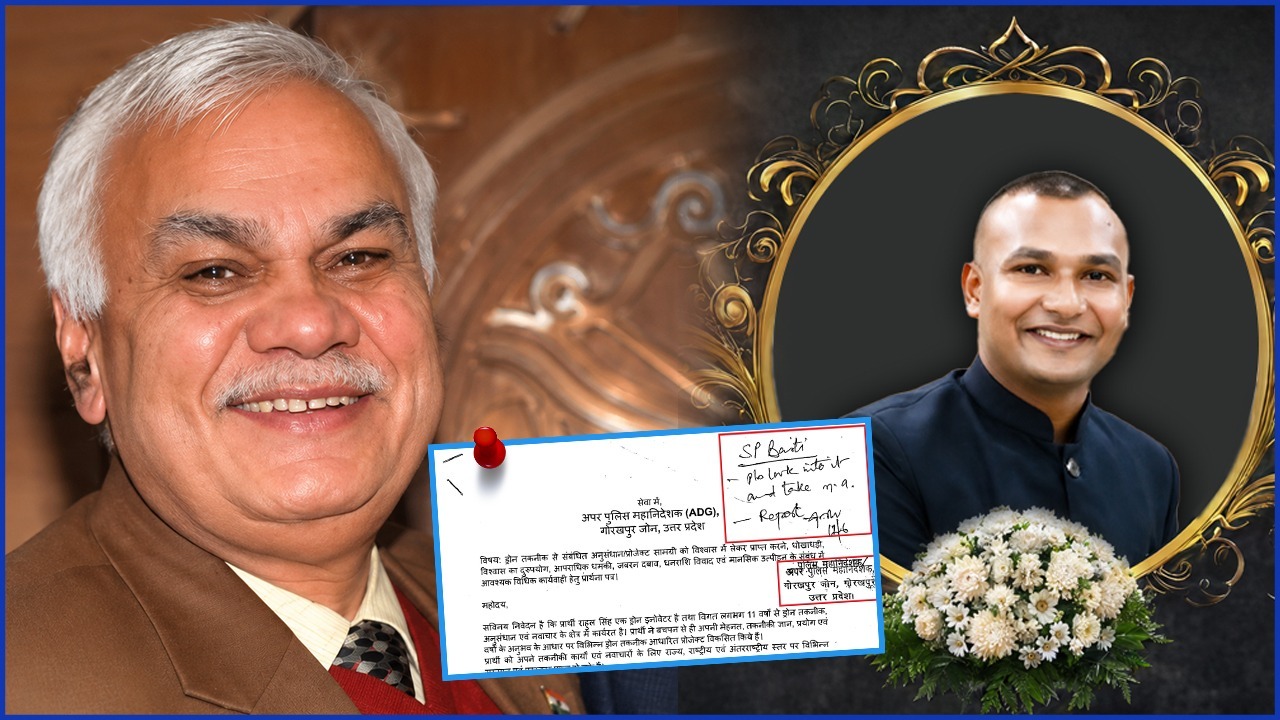 DN Exclusive: यूपी के पूर्व मुख्य सचिव दुर्गा शंकर मिश्रा ने दिल्ली में कराई थी मुलाकात, राहुल सिंह की मौत पर बड़ा खुलासा