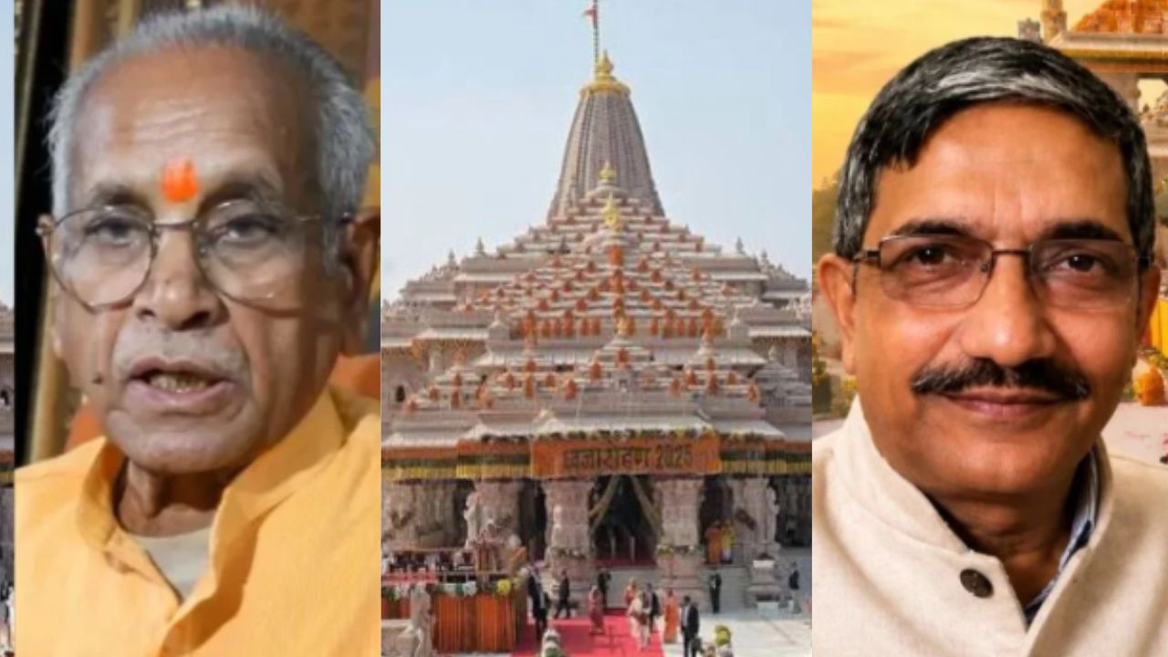 अयोध्या से बड़ी खबर : राम मंदिर ट्रस्ट बैठक में बड़ा उलटफेर, चंपत राय और अनिल मिश्रा बाहर