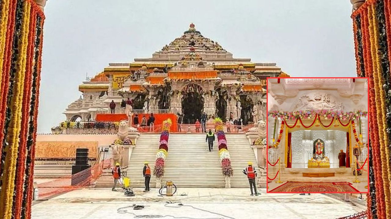 Ayodhya Ram Mandir: आज ट्रस्ट की अहम बैठक में क्या होगा बड़ा फैसला? नए महासचिव से लेकर नई व्यवस्थाओं तक कई राज खुलने के आसार