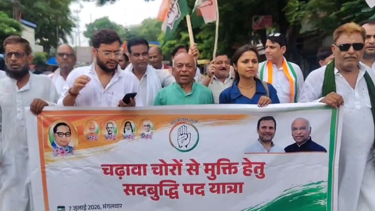 हमीरपुर में बढ़ा राम मंदिर चढ़ावा विवाद! कांग्रेस ने निकाली ‘सद्बुद्धि पदयात्रा’, जानिए क्या बदलेगा सियासी समीकरण?