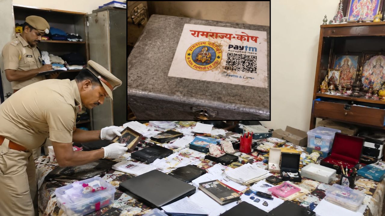 राम मंदिर मामले में बड़ा खुलासा, छापेमारी के दौरान आरोपी अविनाश शुक्ला के कमरे से SIT के हाथ लगा चौंकाने वाला सबूत, मचा हड़कंप