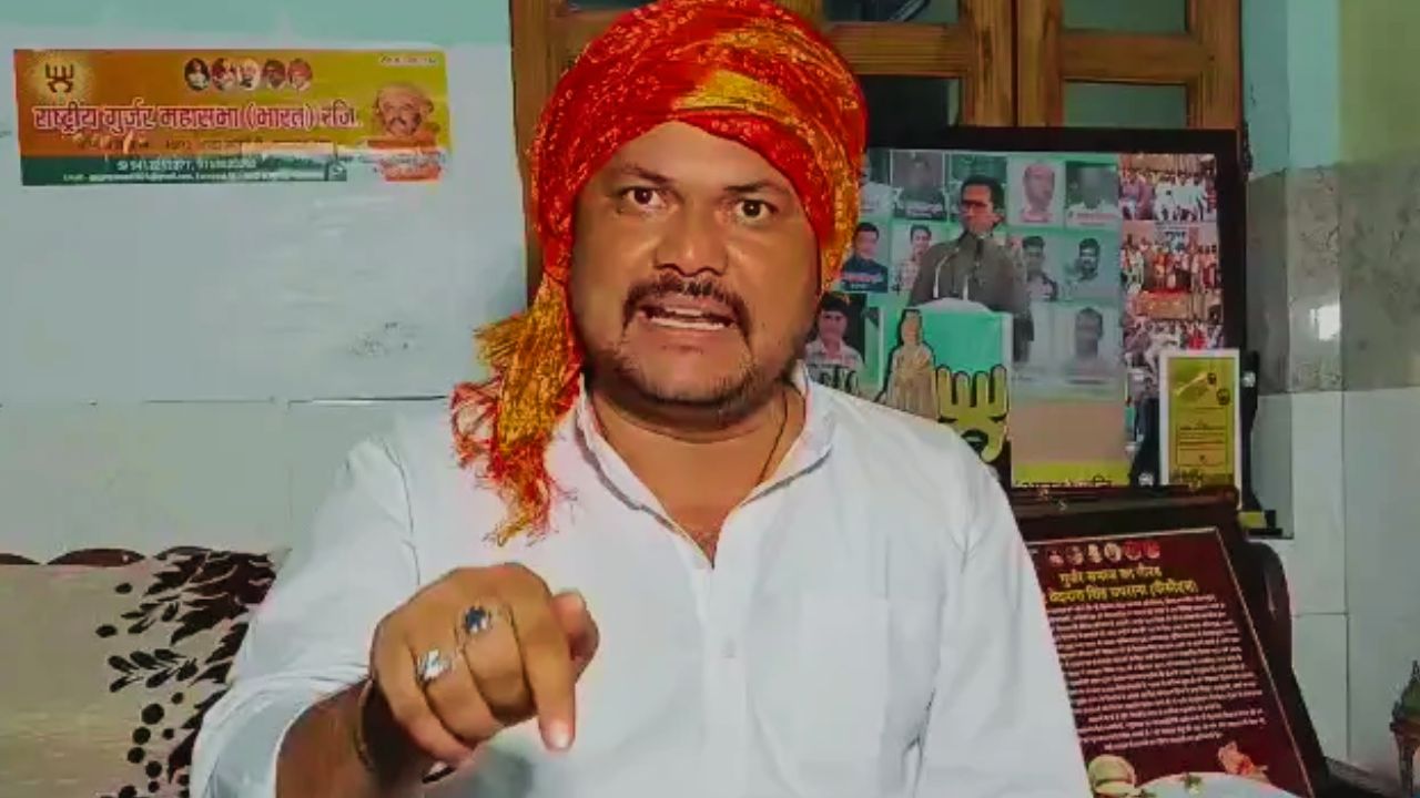 दिल्ली लाठीचार्ज मामला: राष्ट्रीय गुर्जर महासभा का सरकार को कड़ा अल्टीमेटम, कहा- ‘दोषियों के चेहरे सार्वजनिक कर तय हो जवाबदेही’