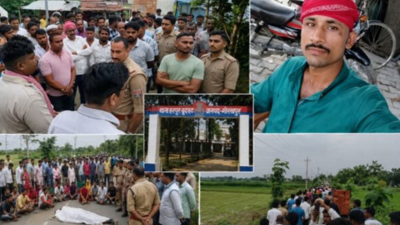 Gorakhpur: धारदार हथियार के हमले से जिंदगी की जंग हारा युवक, देर शाम गांव में क्यों मचा बवाल?