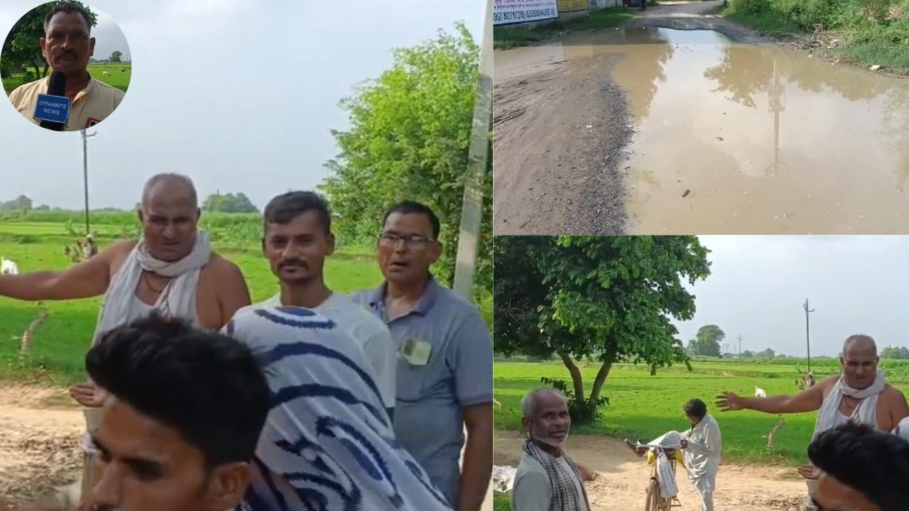 Fatehpur: विकास के दावों की खुली पोल; जानिए कैसे प्रशासनिक अनदेखी से बदहाल है रास्ता, रोजाना हो रहे हादसे