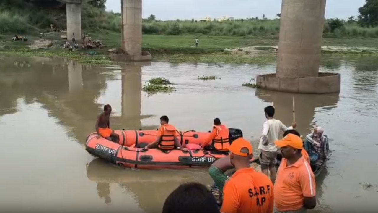 Pratapgarh News: सई नदी में 3 लोगों के डूबने से मची चीख-पुकार, रेस्क्यू ऑपरेशन जारी