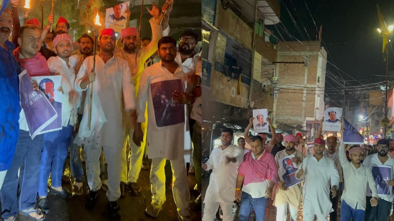 Mirzapur News: अखिलेश यादव की गिरफ्तारी के विरोध में सड़कों पर उतरे सपाई, मशाल जुलूस से सरकार को दिया बड़ा संदेश
