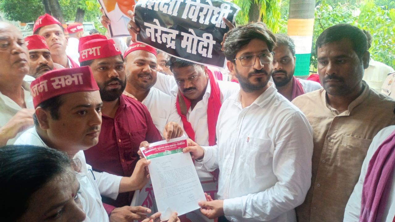 देवरिया में छात्रों का फूटा गुस्सा! NEET पेपर लीक के विरोध में सपा का जोरदार प्रदर्शन, शिक्षा मंत्री के इस्तीफे की मांग