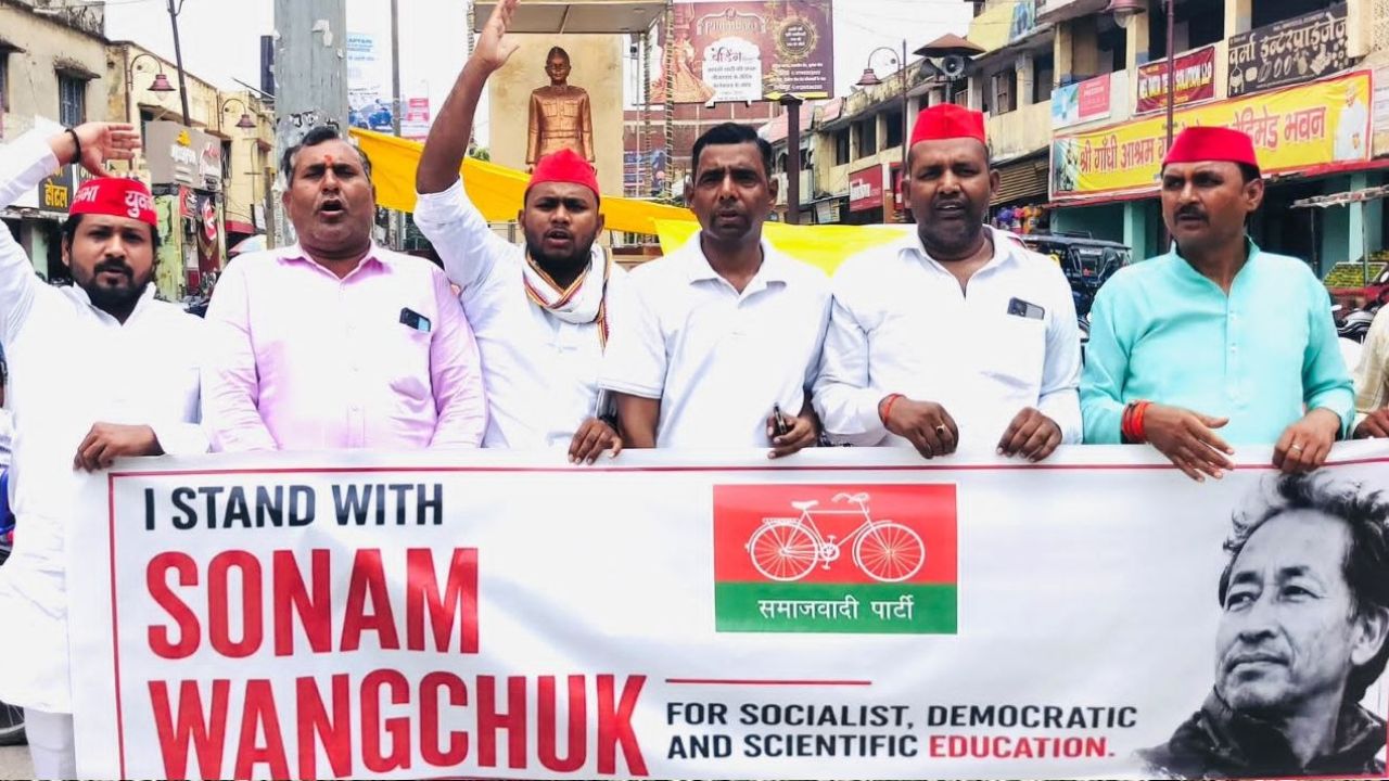 देवरिया में सोनम वांगचुक के समर्थन में सपा का हल्लाबोल, पेपर लीक को लेकर केंद्रीय शिक्षा मंत्री के इस्तीफे की मांग