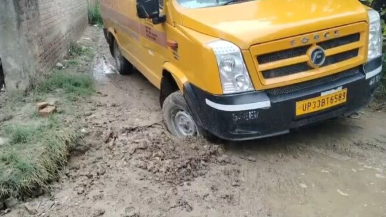 Raebareli: जल जीवन मिशन की बड़ी लापरवाही, गड्ढे में फंसी स्कूली मिनी बस, बाल-बाल बचे मासूम बच्चे