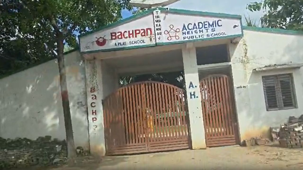 स्कूल में बच्चों के विवाद ने कैसे पकड़ा तूल? जानिए दरोगा के बेटे पर छात्रा को पेंसिल मारने का क्या है पूरा सच