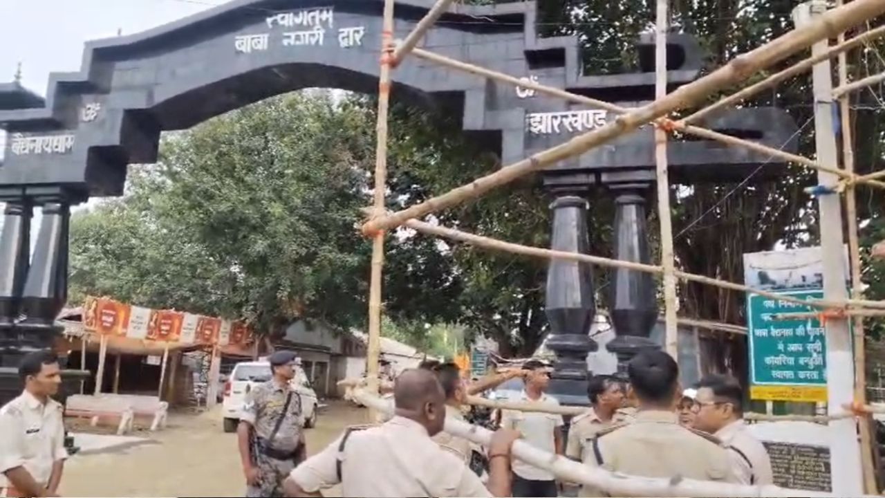 Shravani Mela 2026: चप्पे-चप्पे पर नजर, हर पल निगरानी: जानिए इस बार क्यों खास होने जा रहा है मेला