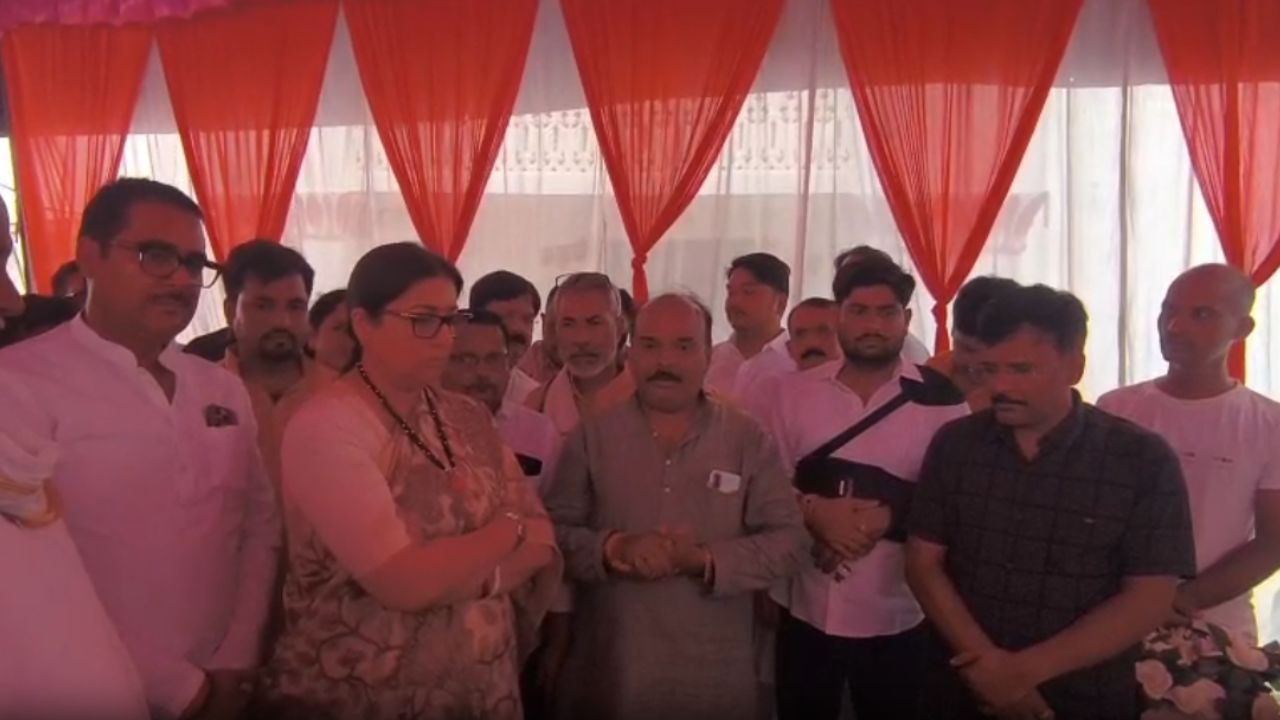 अमेठी पहुंचते ही भावुक हुईं Smriti Irani, स्वर्गीय तेजभान सिंह को दी श्रद्धांजलि, याद आए पुराने दिन