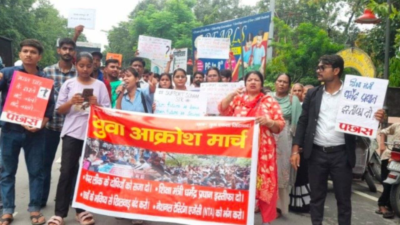 पेपर लीक के विरोध में बरेली में छात्रों का प्रदर्शन, धर्मेंद्र प्रधान के इस्तीफे की मांग को लेकर निकाला आक्रोश मार्च