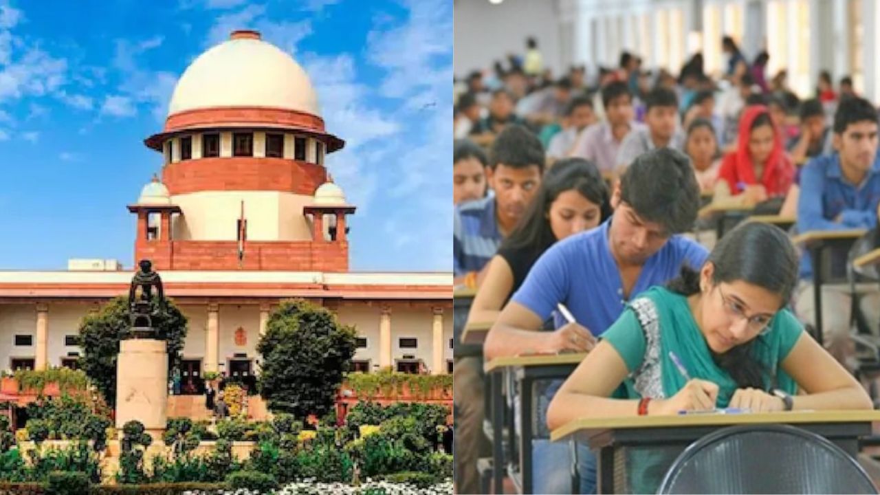 NEET Paper Leak पर सुप्रीम कोर्ट सख्त, कहा- जांच पर हमारी कड़ी नजर, सरकार को दिए ये निर्देश