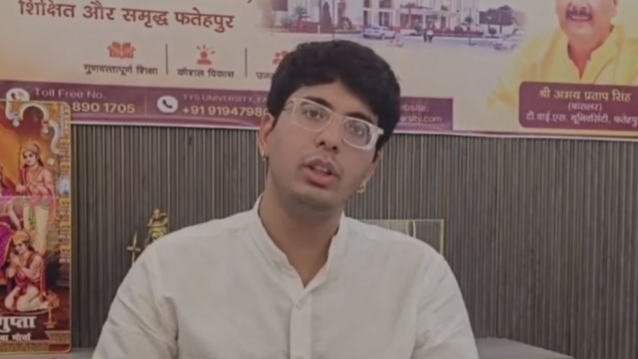फतेहपुर के छात्रों को बड़ी राहत, अब पढ़ाई के लिए नहीं छोड़ना होगा अपना शहर, इस यूनिवर्सिटी में मिलेंगी हाईटेक सुविधाएं