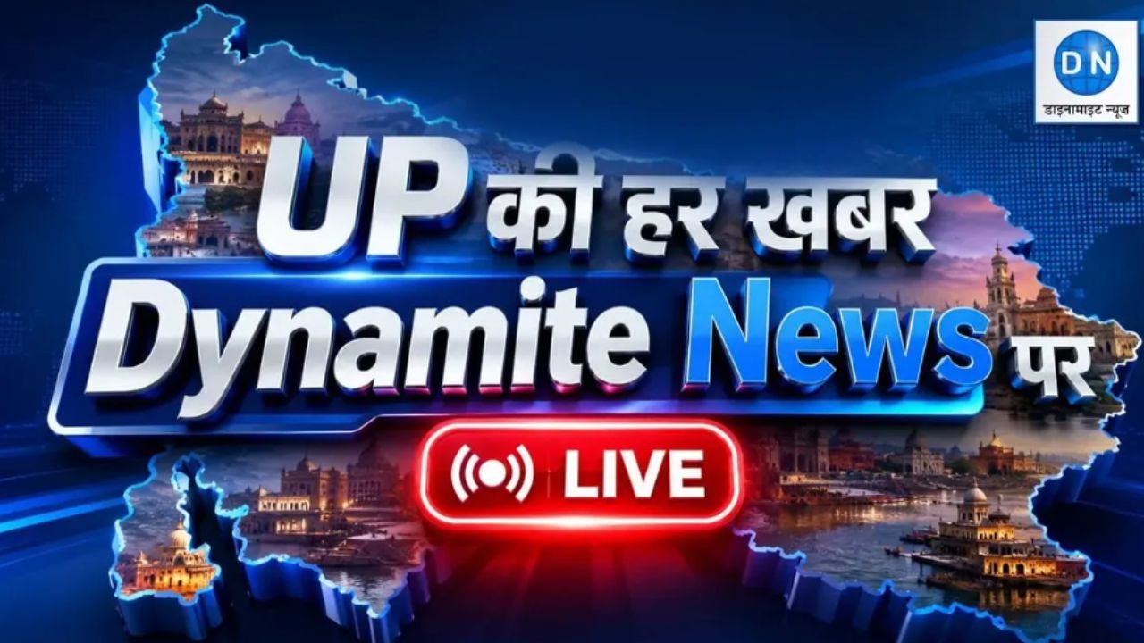 UP Live News: सियासत की गरमाहट, अपराध पर एक्शन और मौसम का यू-टर्न… यूपी की हर बड़ी खबर बस एक क्लिक में
