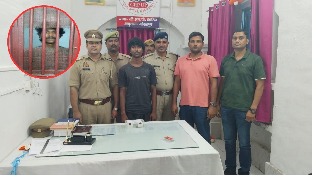 Deoria GRP Arrest: प्लेटफॉर्म पर घंटों से थी नजर… जैसे ही हाथ लगा सुराग, झपटमार चढ़ गया पुलिस के हत्थे