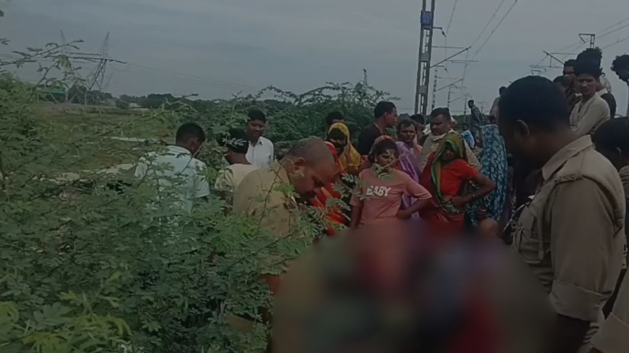 घर पहुंचने से कुछ घंटे पहले थम गई जिंदगी! रेलवे ट्रैक पर मिला युवक का दो टुकड़ों में शव