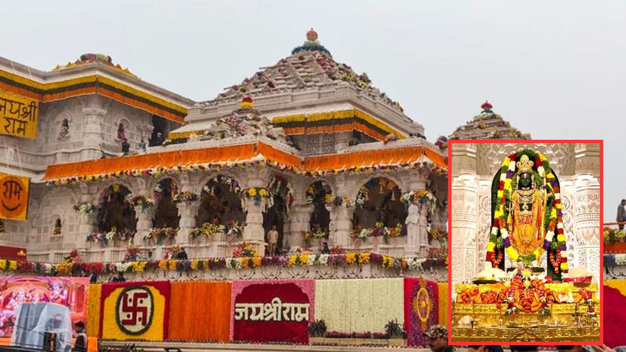 राम मंदिर चढ़ावा चोरी: आखिर किसके भरोसे सौंप दी गई करोड़ों की गणना? बैंक घोटाले से जुड़ा नाम आया सामने, SIT जांच में बड़ा खुलासा